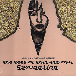 男人添女荫道口视频高清
