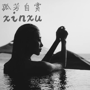 男人添女荫道口视频高清
