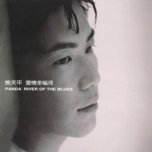 男人添女荫道口视频高清
