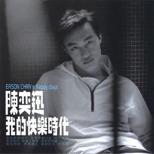 男人添女荫道口视频高清
