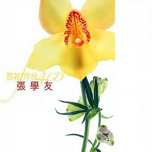 男人添女荫道口视频高清
