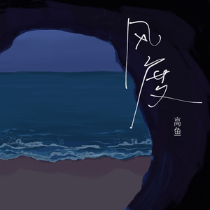 男人添女荫道口视频高清
