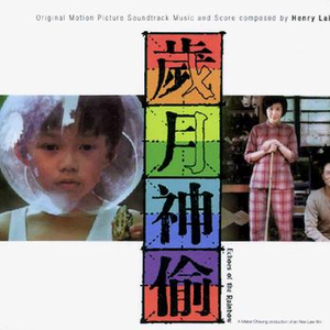 男人添女荫道口视频高清
